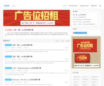 MusicJu.com(抖音歌曲下载) Screenshot