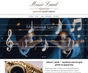 Musicland.com.ua(Music Land) Screenshot