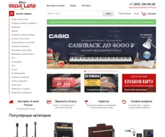 Musicland.ru(Музыкальные инструменты и музыкальное оборудование купить в интернет) Screenshot