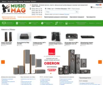 Musicmag.com.ua(Интернет) Screenshot