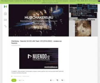 Musicmakers.ru(Сайт) Screenshot