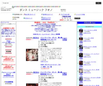 Musicmarket.jp(社交ダンスＣＤ ミュージックフオノ) Screenshot