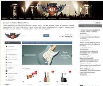 Musicmax.su(Musicmax) Screenshot