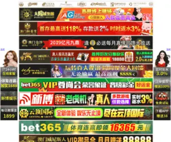 Musicmefree.com(奥门永利402网站) Screenshot