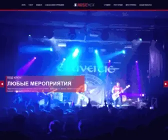 Musicmen-DV.ru(Аренда) Screenshot