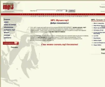 MusicMP3.spb.ru(музыка) Screenshot