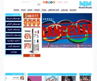 Musicmuzic.com(Telecharger music mp3 maroc rai chaabi maroczik parolezik mptrwa chadazik casavie arabe algerie tunisi hesspress mawazine mp3) Screenshot