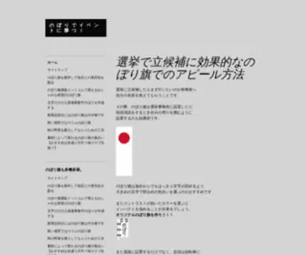 Musicologiavenezolana.org(のぼり旗) Screenshot