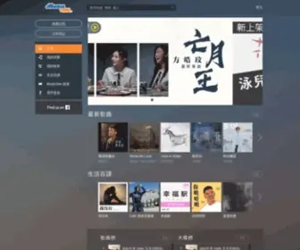 Musicone.com.hk(MusicOne) Screenshot