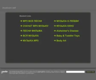 Musicov.net(Natan feat. Тимати) Screenshot
