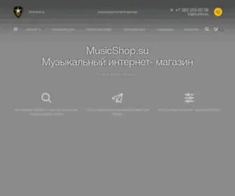 Musicshop.su(музыкальный магазин новосибирск) Screenshot