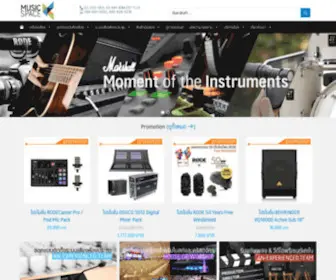 Musicspace.co.th(บริษัทมิวสิคสเปซ (MusicSpace RCA)) Screenshot
