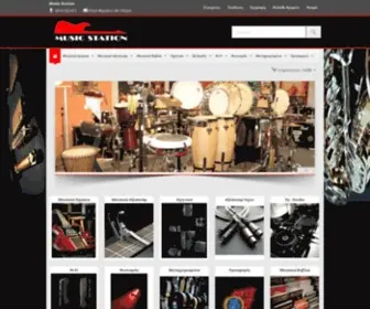 Musicstation.com.gr(Ηλεκτρονικό κατάστημα) Screenshot