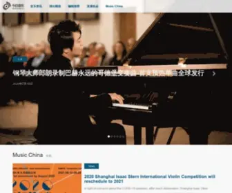 Musictoday.cn(今日音乐) Screenshot