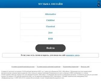 Musicwap.ru(Срок) Screenshot