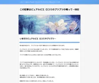 Musiczik.net(借金地獄) Screenshot