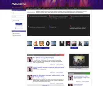 Musikanti.ru(Музыканты) Screenshot