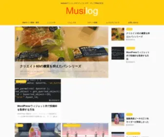 Musilog.net(Wackeyの“くらしメモ”と“しごとメモ”) Screenshot