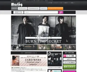 Musing.jp(Musing) Screenshot
