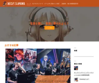 Musix-Okinawa.com(Musix Okinawa) Screenshot