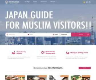 Muslim-Guide.jp(The Japan Muslim Guide) Screenshot