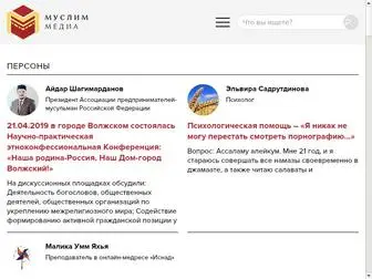 Muslim-Media.ru(медийный портал) Screenshot