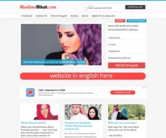 Muslimanikah.com(Главная) Screenshot