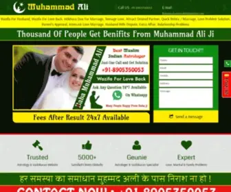 Muslimastroexpert.com(Muhammad Ali) Screenshot