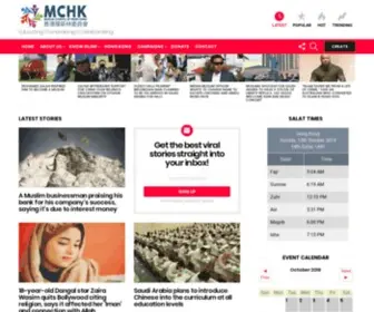 Muslimcouncil.org.hk(Educating) Screenshot
