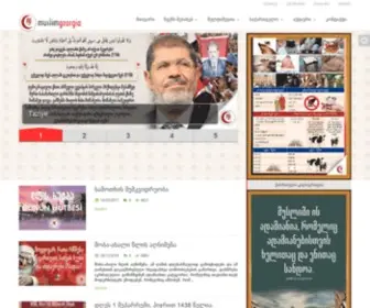 MuslimGeorgia.org(Müslim) Screenshot