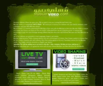 Muslimvideo.com(Muslim Video) Screenshot