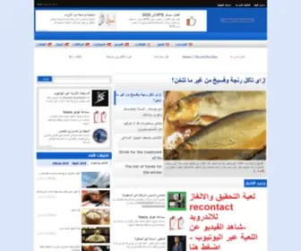 Muslm.net(شبكة) Screenshot