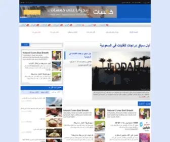 Muslm.org(شبكة) Screenshot