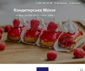 Musse.com.ua(еклер) Screenshot