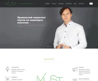 Must.marketing(Креативна агенція зі Львова. Послуги) Screenshot