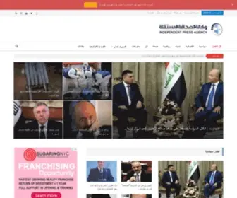 Mustaqila.com(وكالة) Screenshot