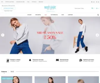 Musthave.ua(Магазин женской одежды в Киеве) Screenshot