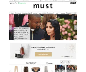 Mustonline.gr(ζώδια) Screenshot
