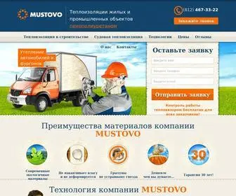 Mustovo.ru(Компания Мустово специализируется на) Screenshot