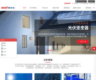 MustvFd.com(光伏逆变器) Screenshot