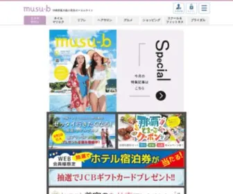 Musu-B.com(沖縄県の美容) Screenshot