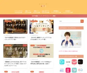 Musubi-Deai.com(MUSUBI) Screenshot