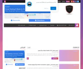 Mut7Don.com(شبكة) Screenshot