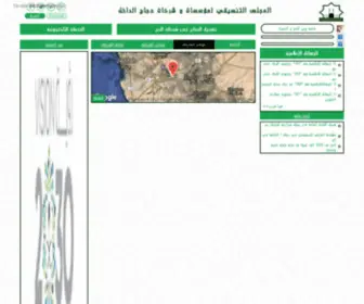 Mutahed.com(Mutahed) Screenshot