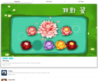 Mutegame.com(MuteGame) Screenshot