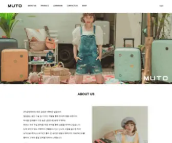 Muto.co.kr(뮤토캐리어) Screenshot