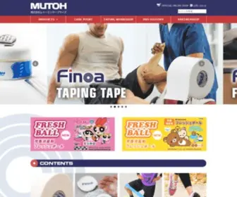 Mutoh-ENT.co.jp(ムトーエンタープライズ) Screenshot