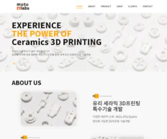 Mutolabs.co.kr(蜡府 3D 橇赴泼 厘厚 惫郴矫厘 急痢苞 臂肺国 档距) Screenshot