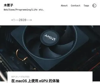 Mutoo.im(木匣子) Screenshot