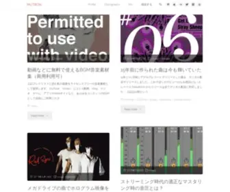 Mutron.org(エレクトロニックミュージック) Screenshot